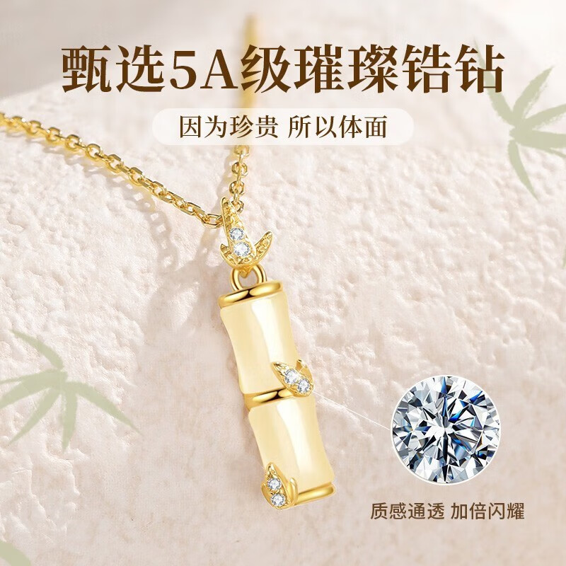 周六福（ZLF）有你竹够银项链女生日礼物女纪念玉吊坠锁骨链送女友银首饰品 和 礼盒+证书