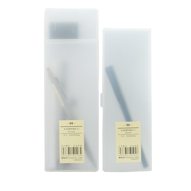 晨光(m&g) 透明笔盒本味磨砂文具盒双面学生收纳盒创意卡通铅笔盒塑料