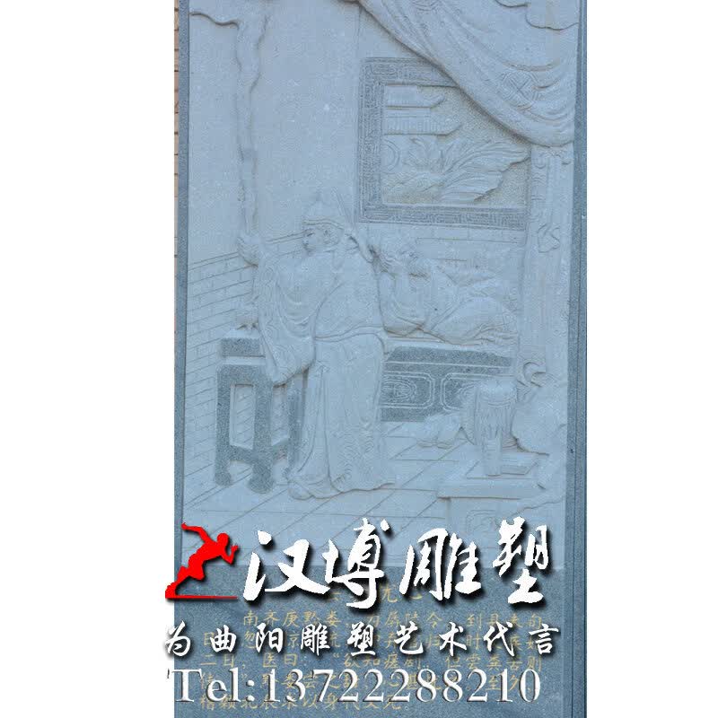 画萌浮雕尝粪忧心二十四孝人物雕刻户外古代墙壁校园文化壁画装饰定制