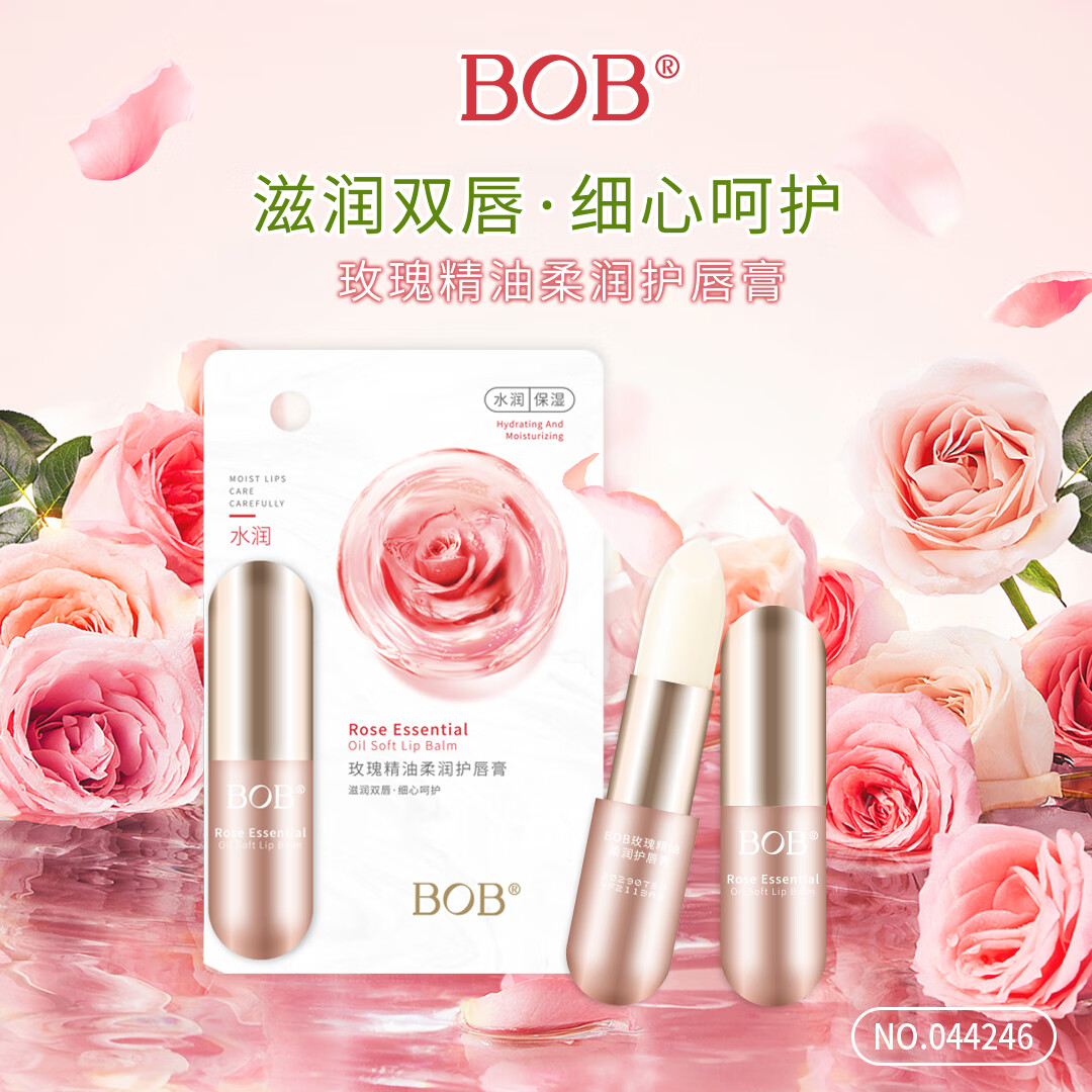 bob润唇膏(bob润唇膏怎么样好用吗)