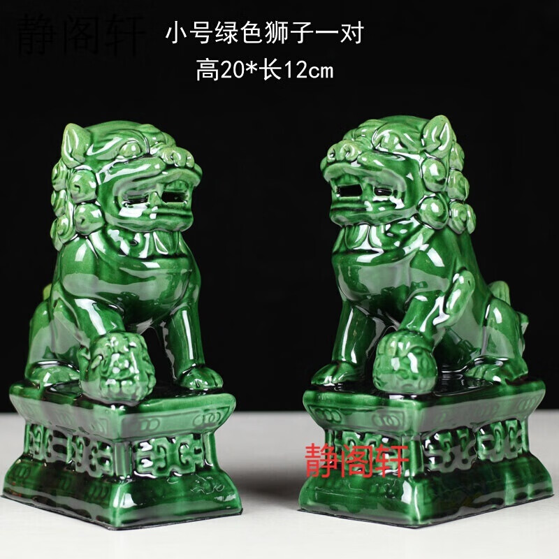 静阁轩唐三彩陶瓷狮子摆件狮子工艺品门厅摆放狮子乔迁搬家公司开业
