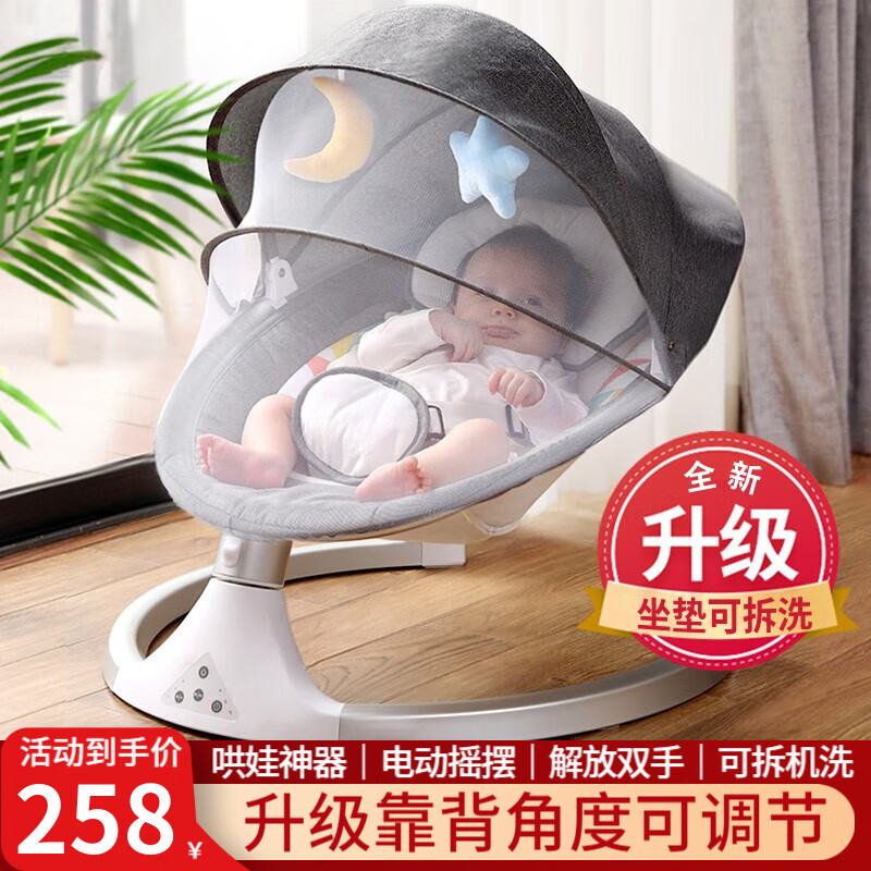 优乐博（ULOP）婴儿摇椅电动摇摇椅新生儿礼盒哄娃神器宝宝百日满月礼物哄睡摇篮 婴儿电动摇篮摇摇床[升级款灰色]使用感如何?