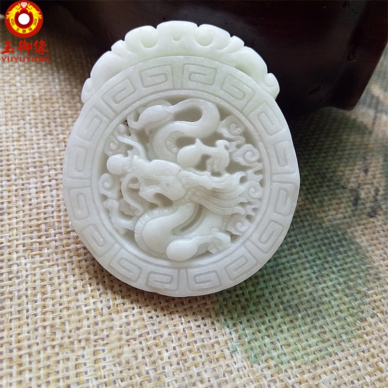 玉御缘缅甸a货挂件麒麟挂牌翠玉玉坠玉佩男女款礼物带证书 翡翠生肖龙吊坠