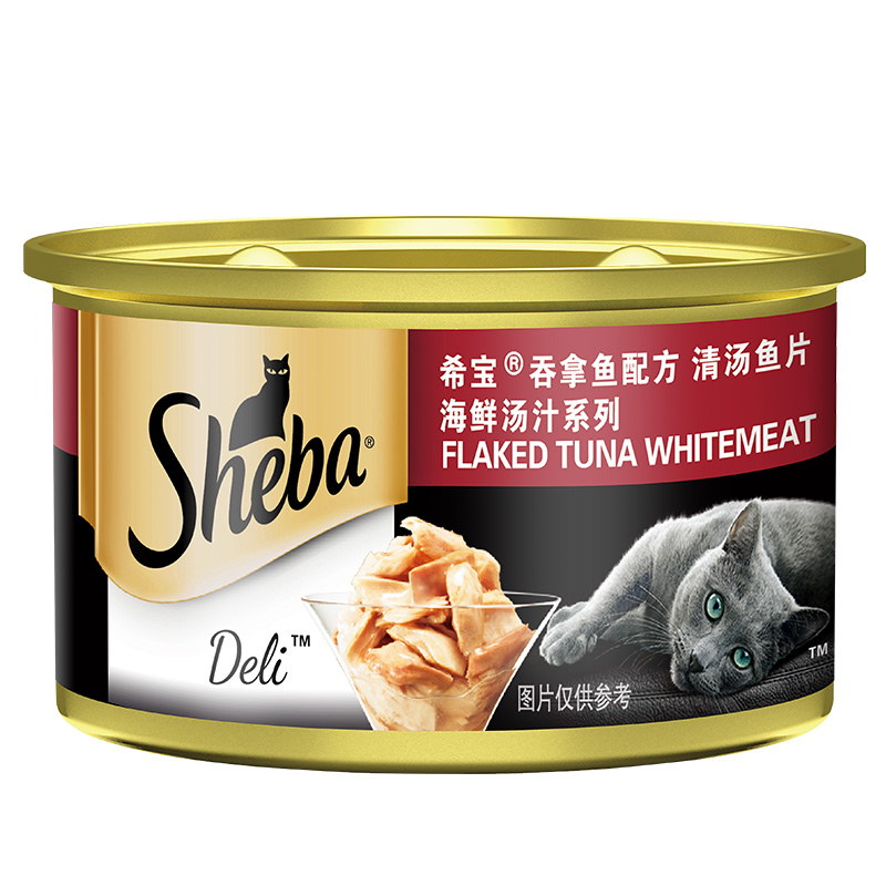 希宝宠物猫粮猫湿粮泰国进口猫罐头吞拿鱼海鲜汤汁系列85g狗狗吃不吃？