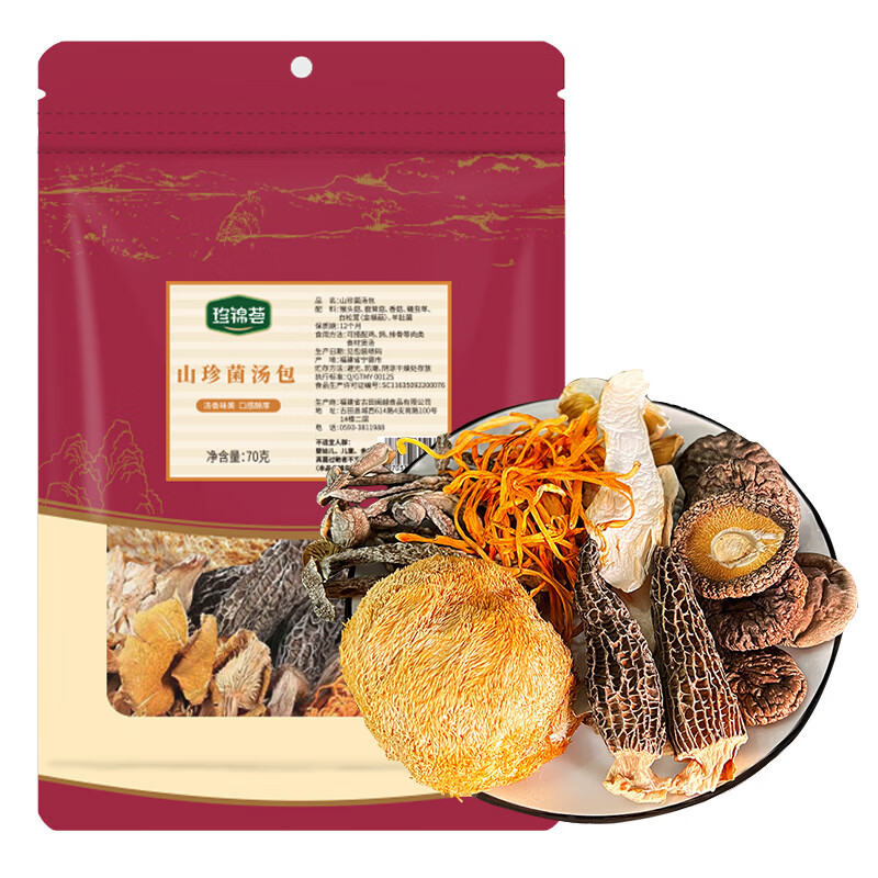 菇干货价格历史记录查询|菇干货价格比较