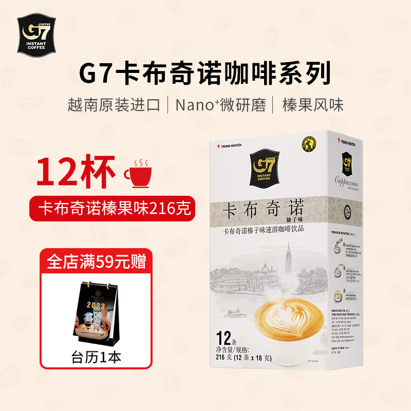 看咖啡价格走势的软件|咖啡价格历史