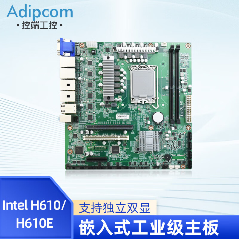 adipcom控端 KD-1519-1工业主板EATX大母板 6 网口支持酷睿12/13/14代工控服务器专用主板 KD-1519/2网口