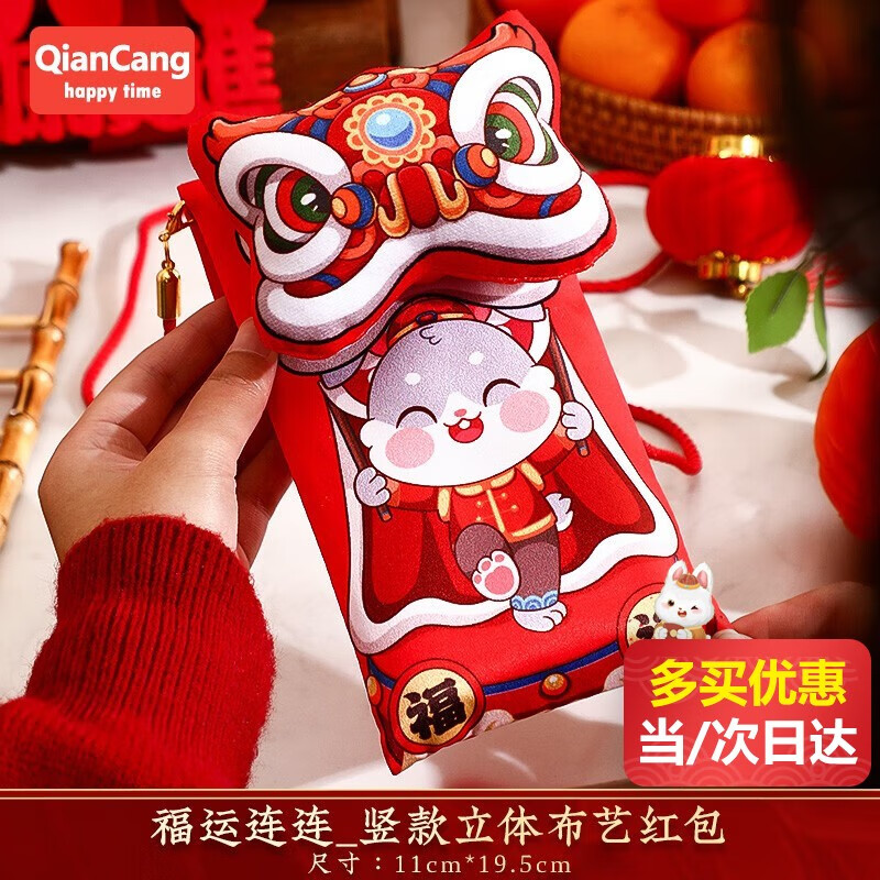 红包价格历史记录查询|红包价格走势图