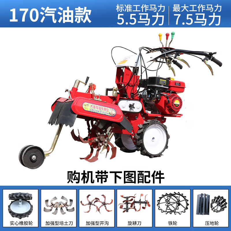 螺丝侠小型农用柴油开沟机果园大葱深沟挖沟培土草莓起垄神器微耕机