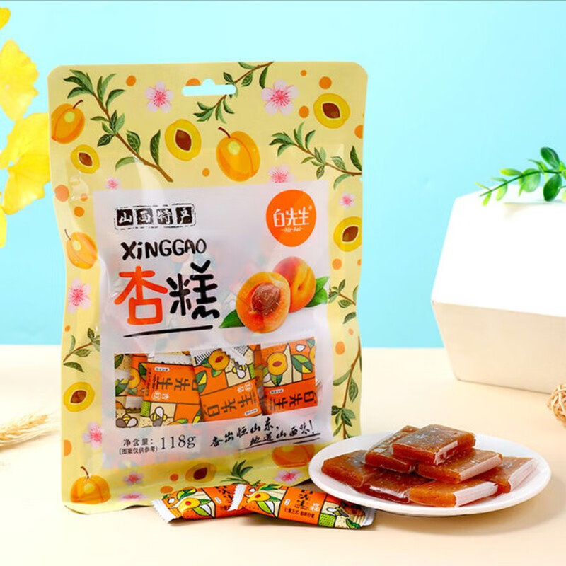 白先生白老大山西特产水果酸枣糕南酸角糕零食酸甜果糕 118g2袋杏糕