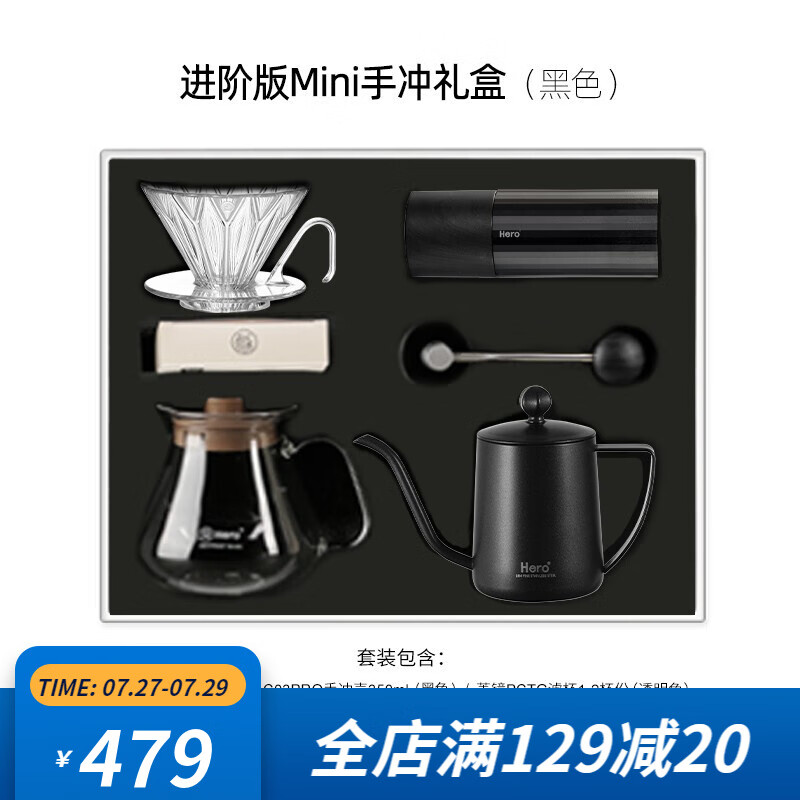 重点区别Hero咖啡壶套装真的好吗，入手三个月感受告知