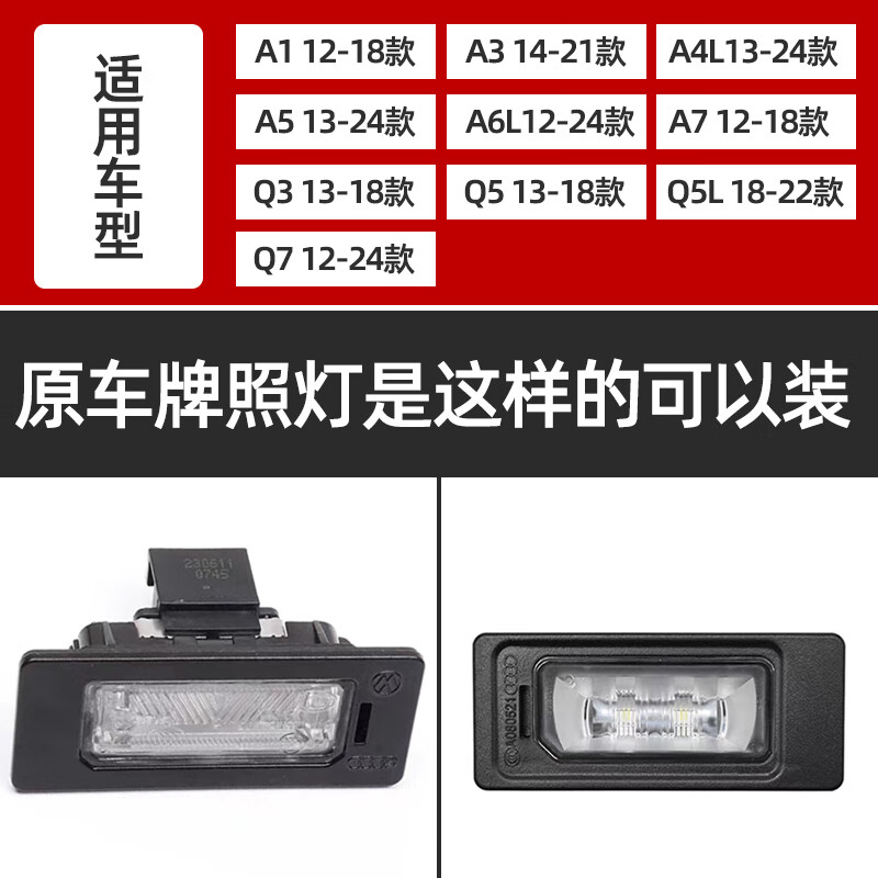 猛速（MIXSUPER）適用于奧迪汽車牌照投影燈A6LA4LA5Q5A3Q3Q7A7A1后備箱照明改裝飾 牌照投影燈【音符奧迪標(biāo)】(1個(gè)燈