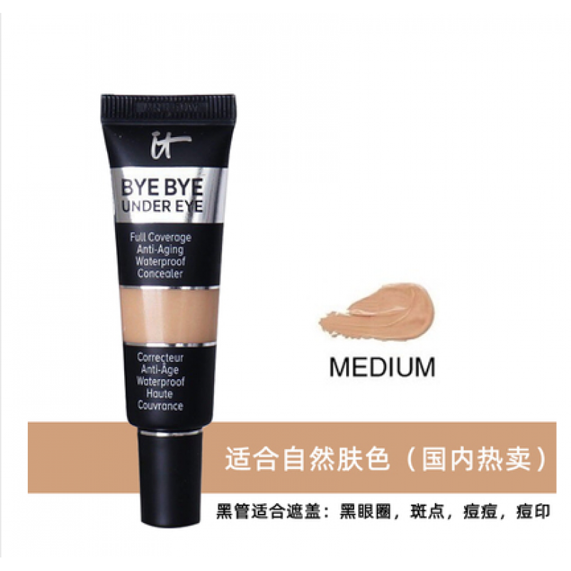 Tfit美国It Cetics bye bye依科美眼部遮瑕膏黑眼圈痘印提亮遮泪沟 [国内适合自]_黑管medium_20.0