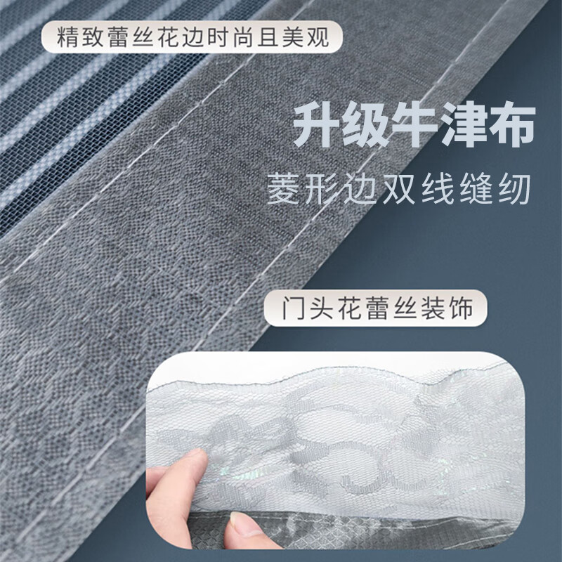 鸿迪(HONGDI)金刚网防蚊门帘自吸磁吸纱窗魔术贴免打孔夏季防蝇虫纱门网帘子 灰色 90*205