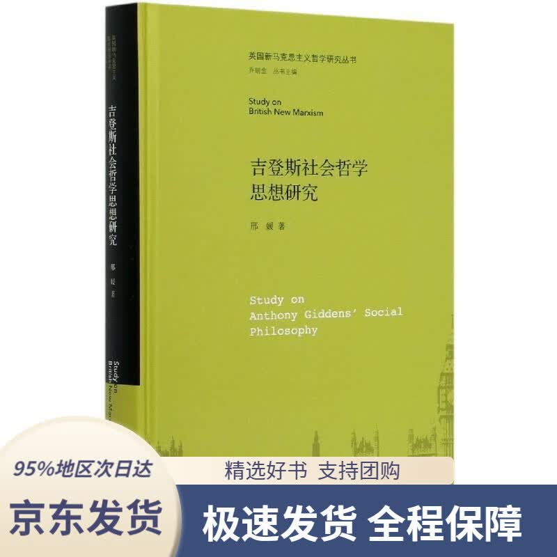 【 京东配送 支持团购】黄炽华经典广府菜技法黄炽华著广东科技出版社9787535977649