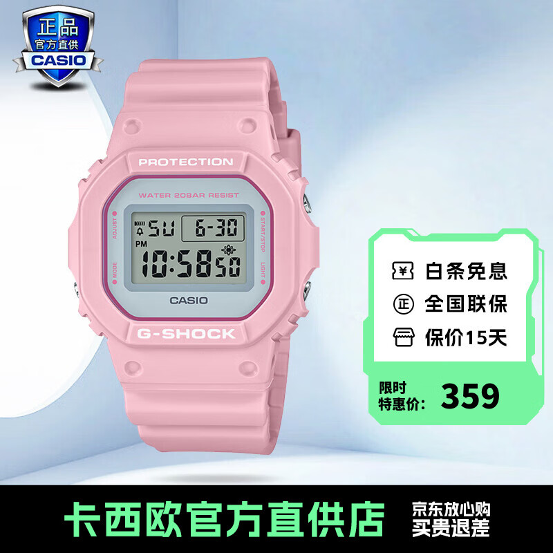 曝光评测卡西欧（CASIO）BGD-560电子手表评价怎样？图文报告评测曝光
