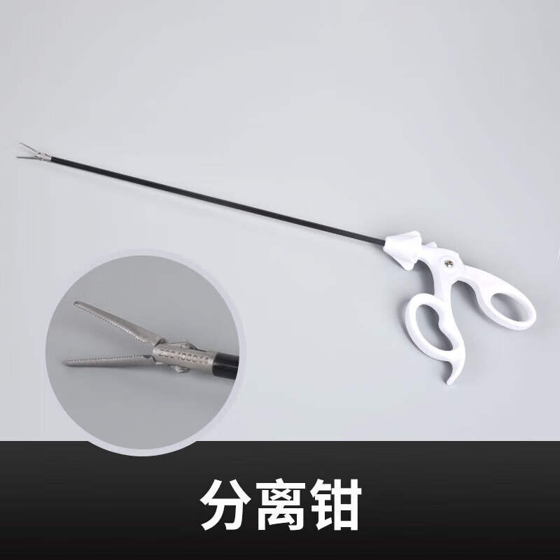 腹腔镜持针器腹腔镜手术模拟训练器械分离钳 剪刀 孔槽抓钳 分离钳