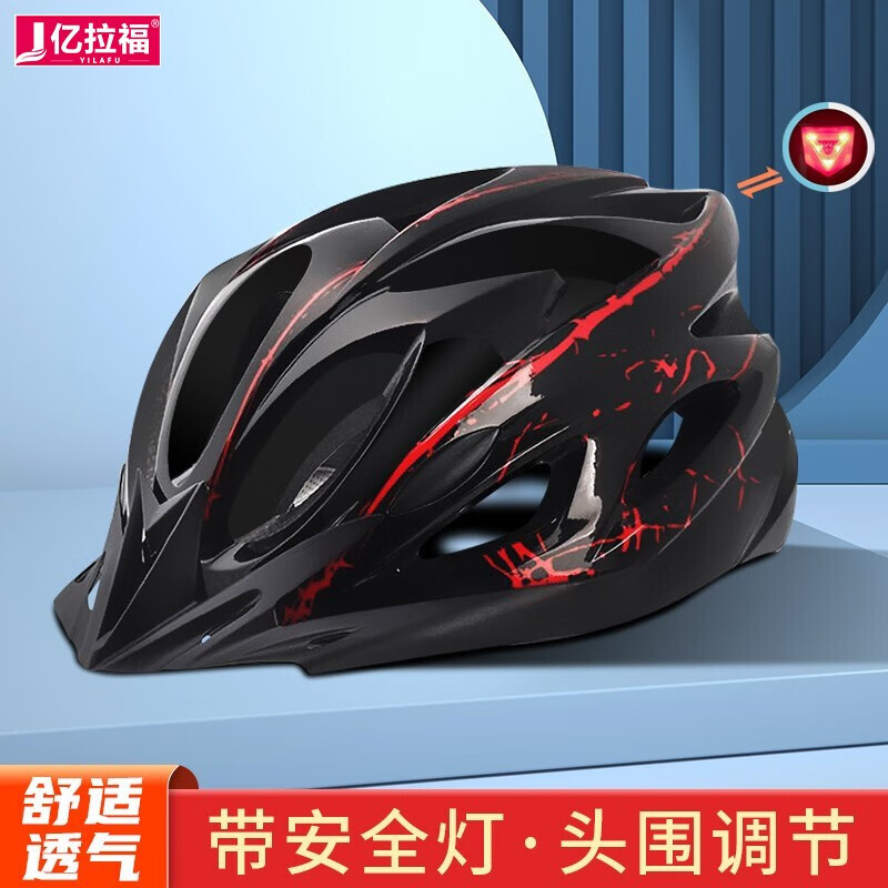 摩托车头盔历史价格查询工具|摩托车头盔价格历史