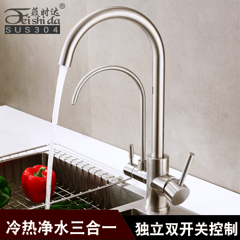 菲时达 Feishida 品牌报价图片优惠券 菲时达 Feishida 品牌优惠商品大全价格降序 虎窝购