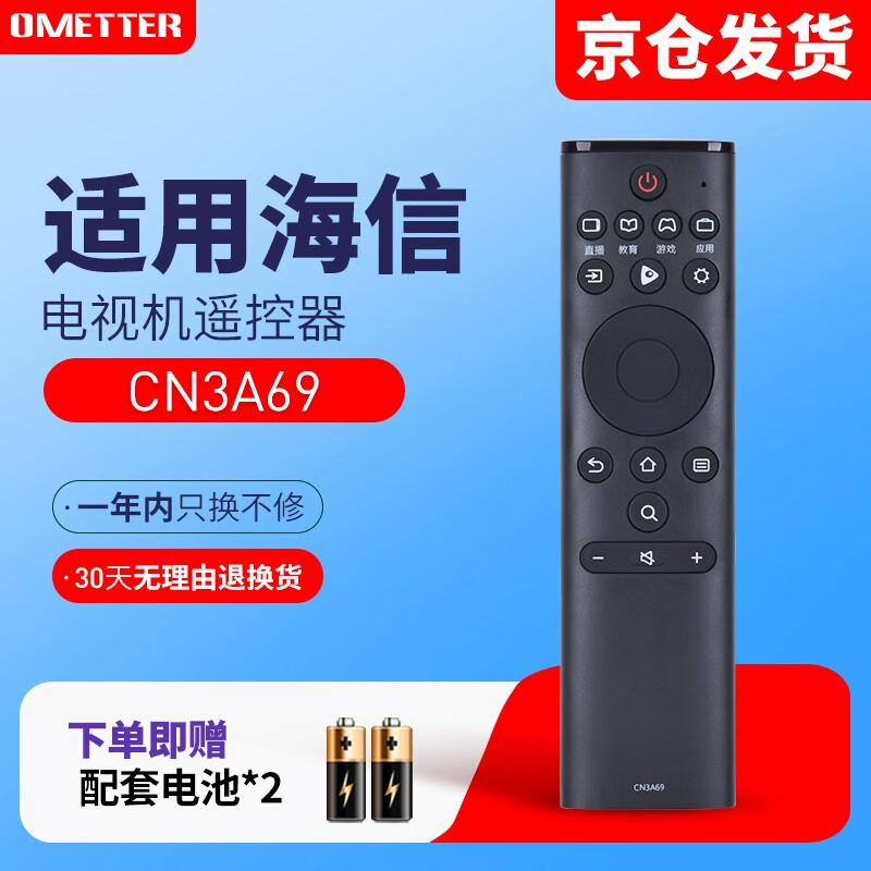手机上怎么查电视配件京东历史价格|电视配件价格比较