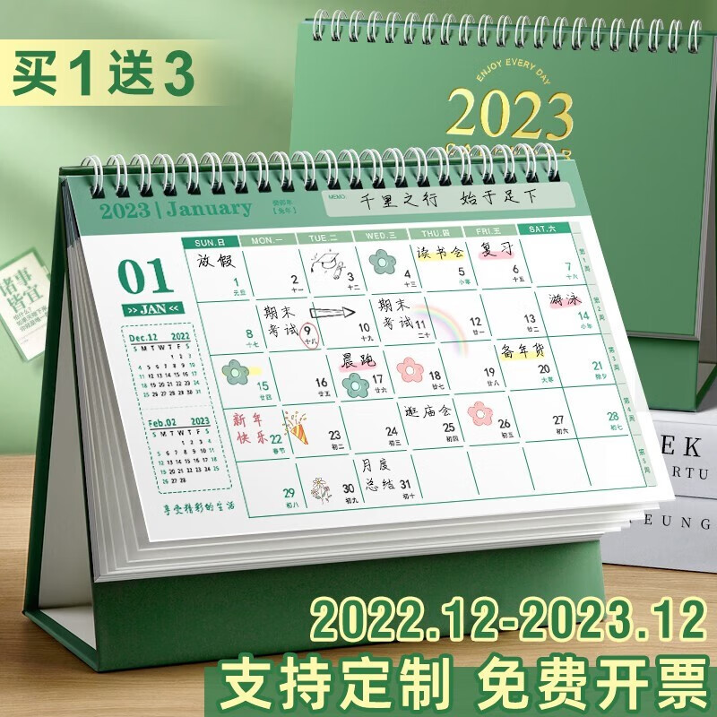 办公文具怎么看历史价格走势|办公文具价格走势图
