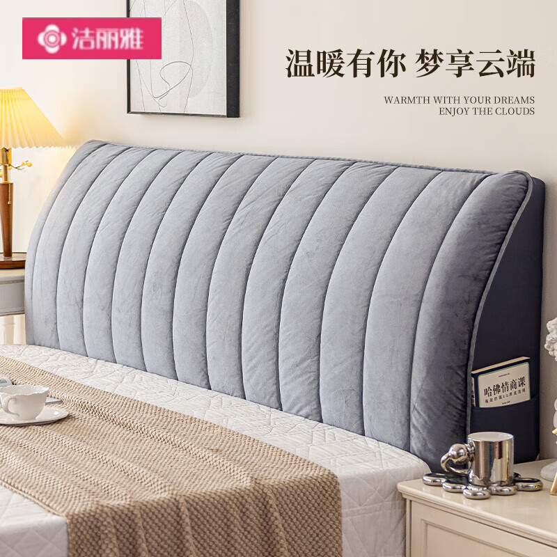 潔麗雅（grace）2024新款木制床頭套罩床笠加厚軟包通用歐式包床頭套罩 豎條紋-深灰色 頭長度180【荷蘭絨面料