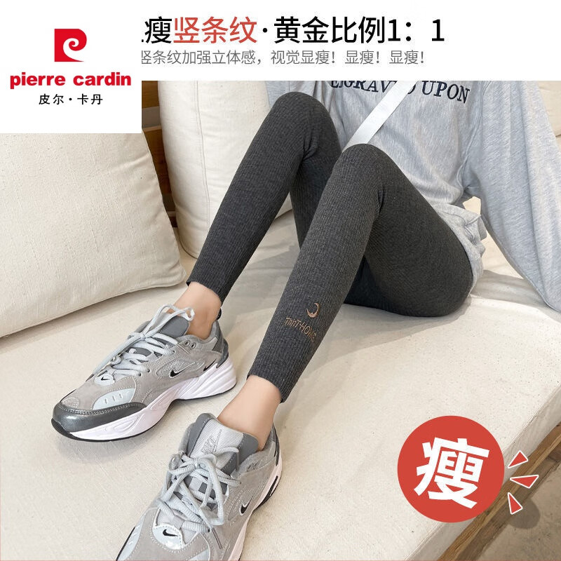 皮尔卡丹2026新款大尺码胖mm螺纹打底裤女外穿春秋灰色冬季加绒高腰显瘦秋 浅灰 特大码 适合【165-200斤】