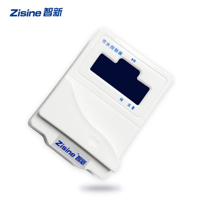 zisine智新ZS-JC600【分体式脱机】水控刷卡消费机 IC卡水控机 浴室刷卡设备 分体式水控机