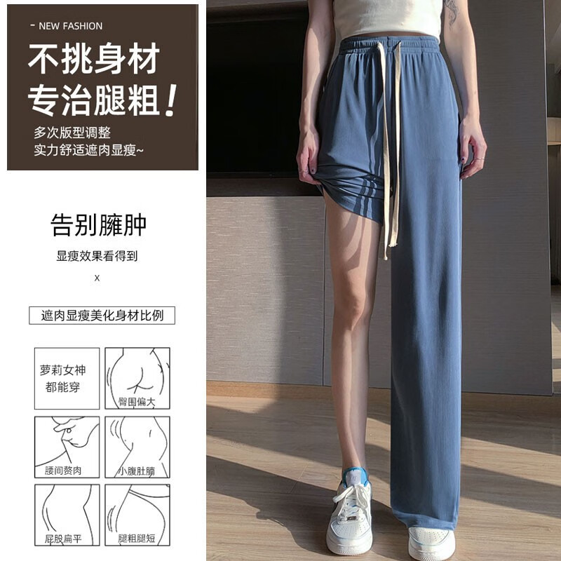 浪莎冰丝阔腿裤子女2026最新款夏季防蚊轻薄速干高腰垂感休闲运动裤女 黑色 -夏季冰丝 XL (推荐120-135斤)