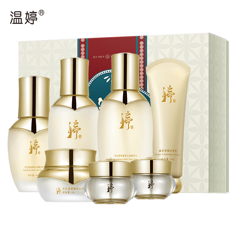 温婷灵芝燕窝沁润臻享套盒 滋润焕活紧致修护护肤品套装