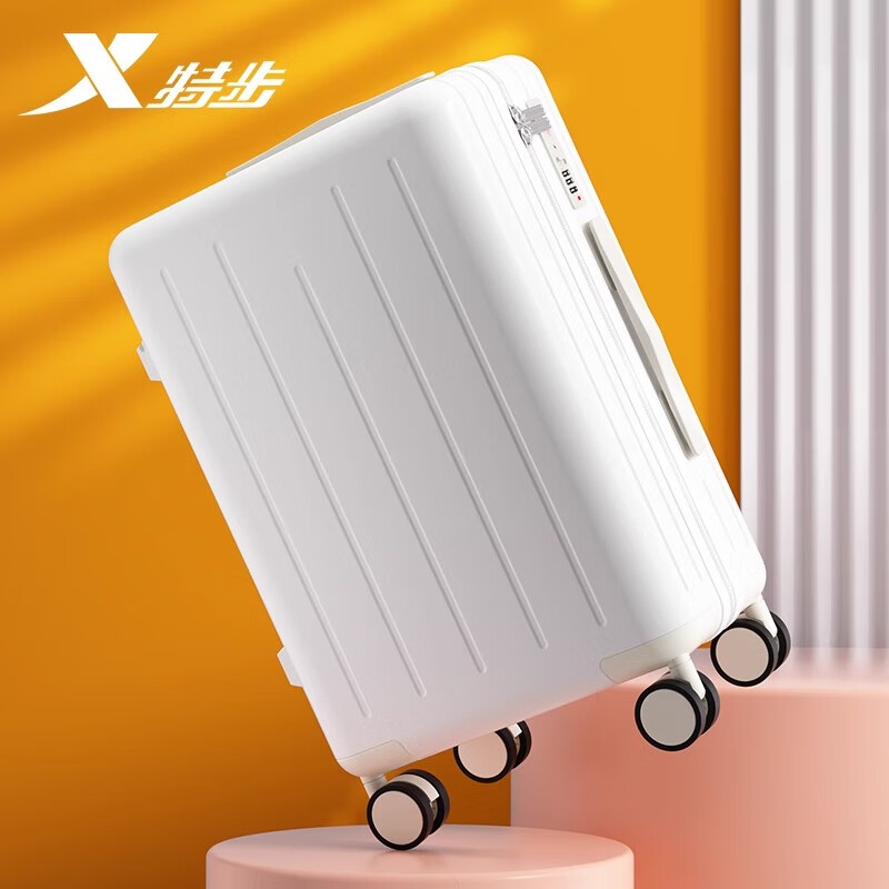 特步行李箱20寸登机箱女2024新款万向轮小型密码箱拉杆旅行箱男生