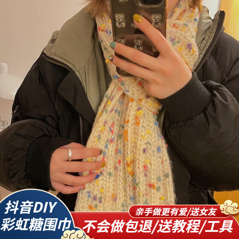 查询毛线布面料低价软件|毛线布面料价格走势图