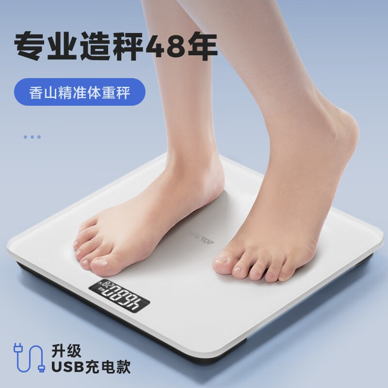 认真分析香山体重秤真的值得入手吗，说实话好不好