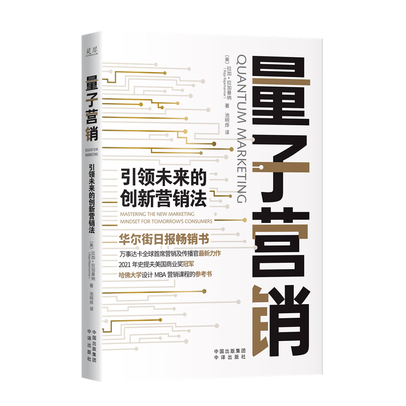 抢购限时促销!最低价价格走势大揭秘
