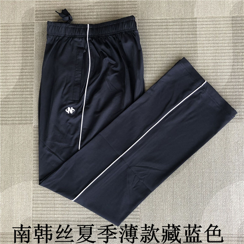 卫裤运动裤历史价格和最高价|卫裤运动裤价格比较