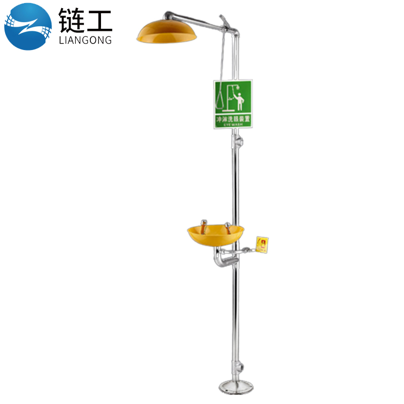 链工 应急洗眼器不锈钢喷淋冲肤器工厂实验室简易冲洗装置 立式双进水