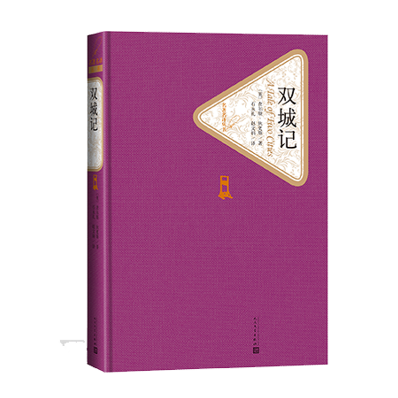 外国小说商品推荐与价格走势