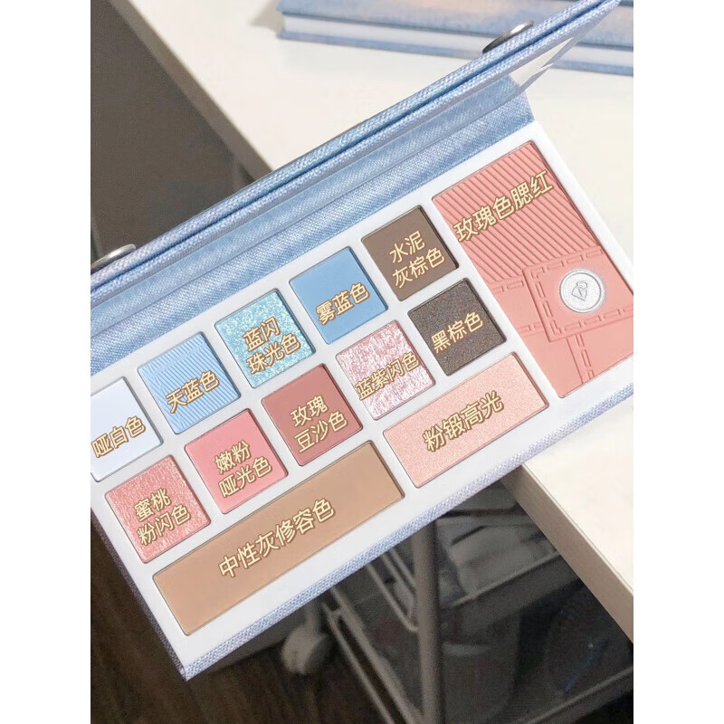 完美日记（PERFECT DIARY）丹宁假日粉杏云纱眼影综合盘十三色腮红高光修容一体盘 「丹宁假日」眼影综合盘02 酷粉