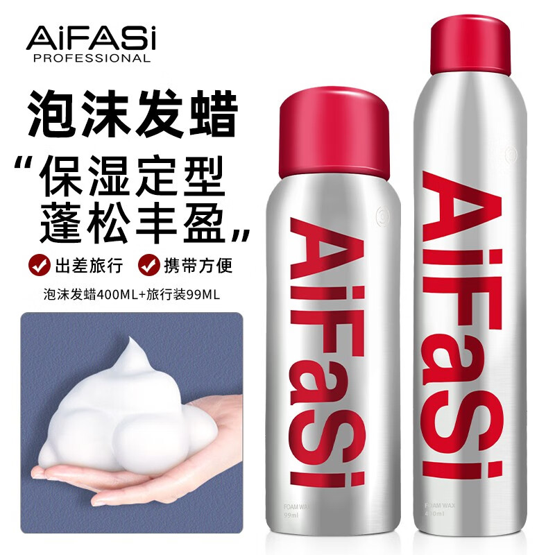 ����˿��ĭ��������װСƿ��Ůʿ��ë������ʪ���ɶ��͵�����Ħ˿���� ��ĭ����400ml+����װ99ml