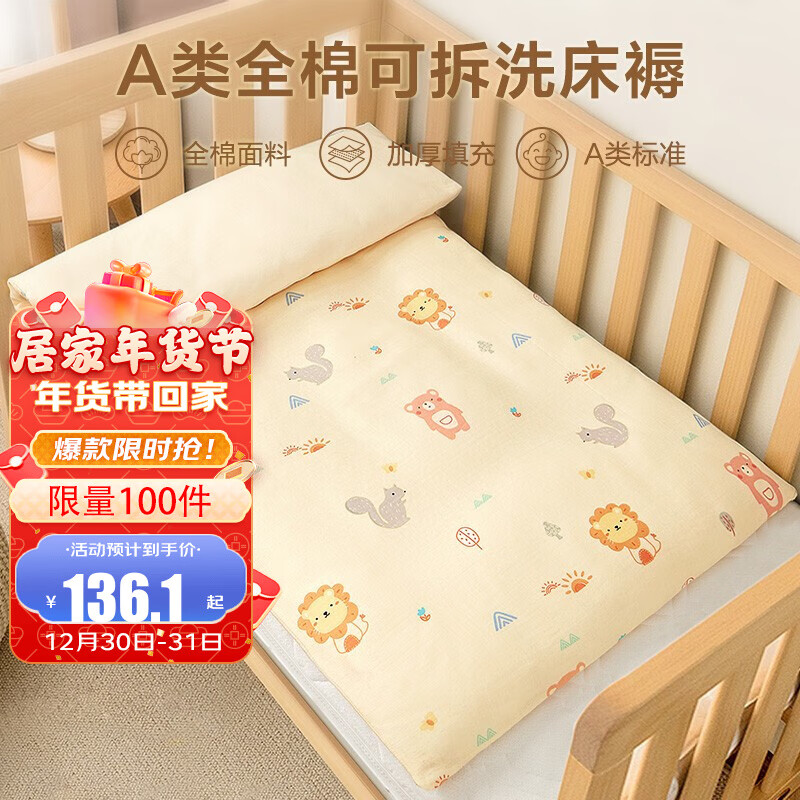 床垫床褥历史价格查询软件哪个好用|床垫床褥价格历史
