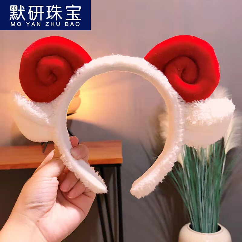 【默研】卡通毛绒发箍可爱羊角发卡派对发饰直播头饰羊羔毛小羊派对