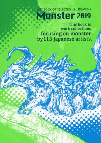 现货 进口日文 画集 精选作品集 ART BOOK OF SELECTED ILLUSTR