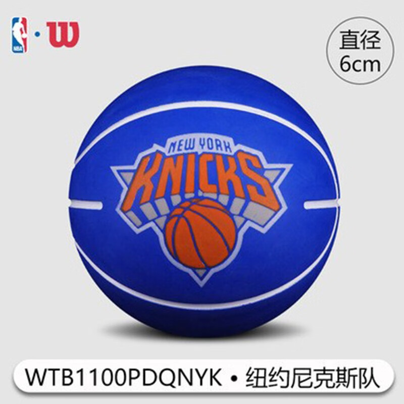 橡胶弹力球迷你nba系列迷你小篮球收藏玩具wtb1100pdqnba 纽约尼克斯