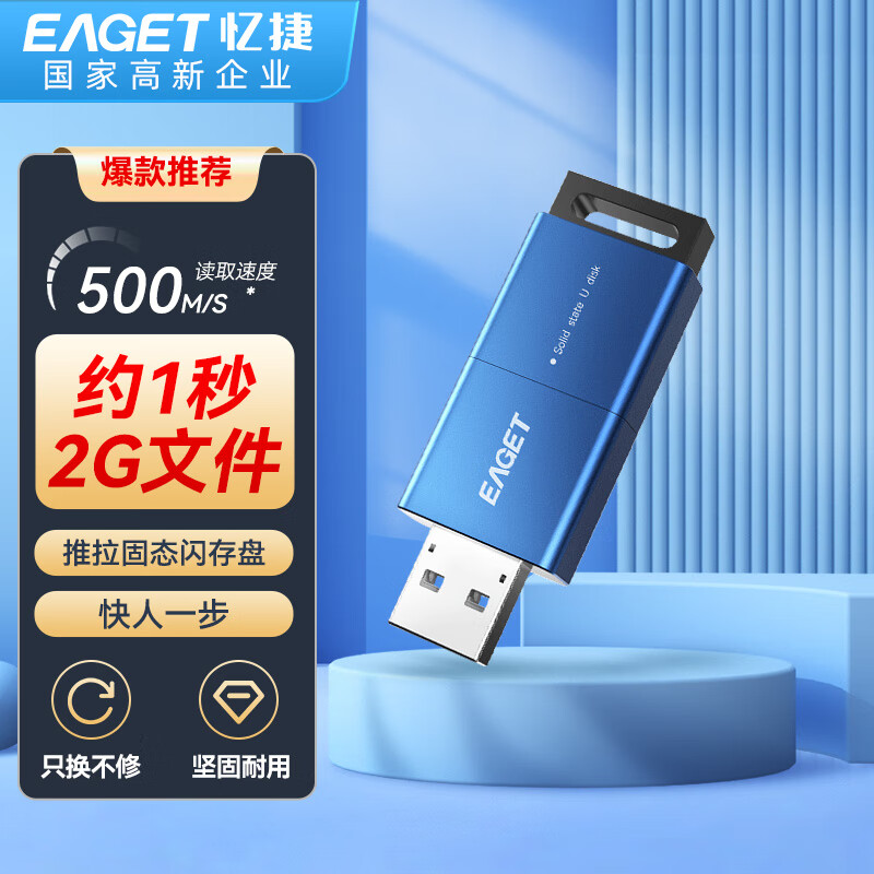 U盘历史价格走势查询|U盘价格历史