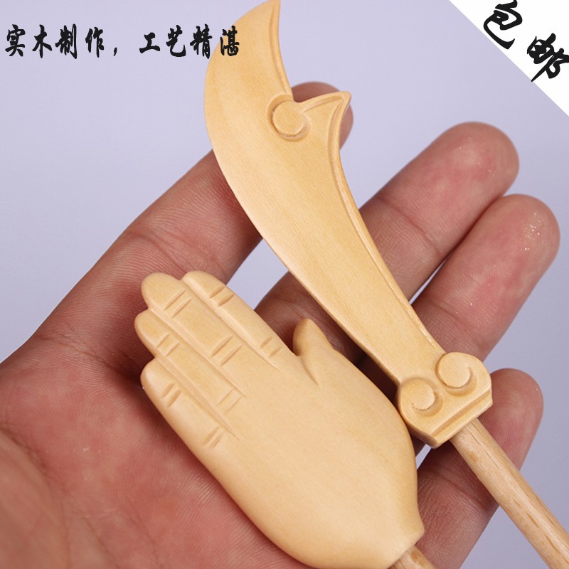 十方利 施食刀出食器手刀焰口出食器出食用具用品摆件摆件摆件 图片色