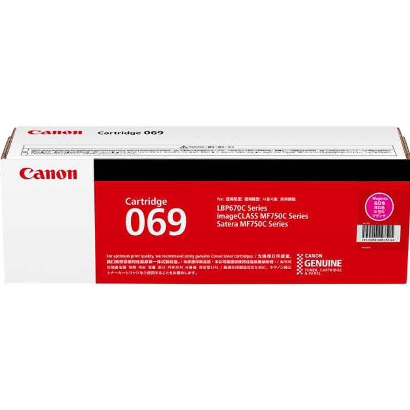 ���ܣ�Canon������CRG069 M������LBP673Cdn/LBP673Cdw/LBP674Cx/MF752Cdw/MF756Cx��