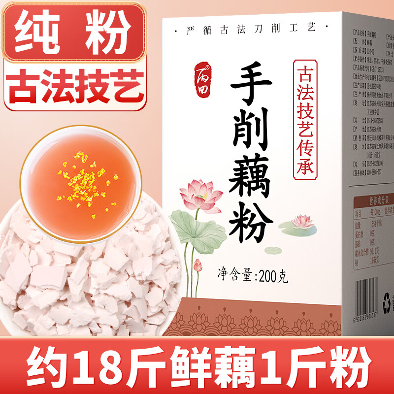 ���� �ŷ��ֹ�������ź��200g ������������ź���ԭζ��ͯ�в�������