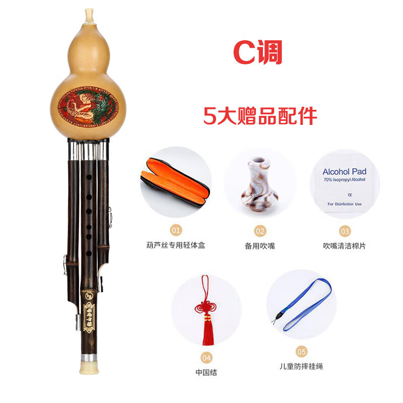 优束葫芦丝儿童初学成人学生入门零基础云南紫竹葫芦丝乐器 c调经典款