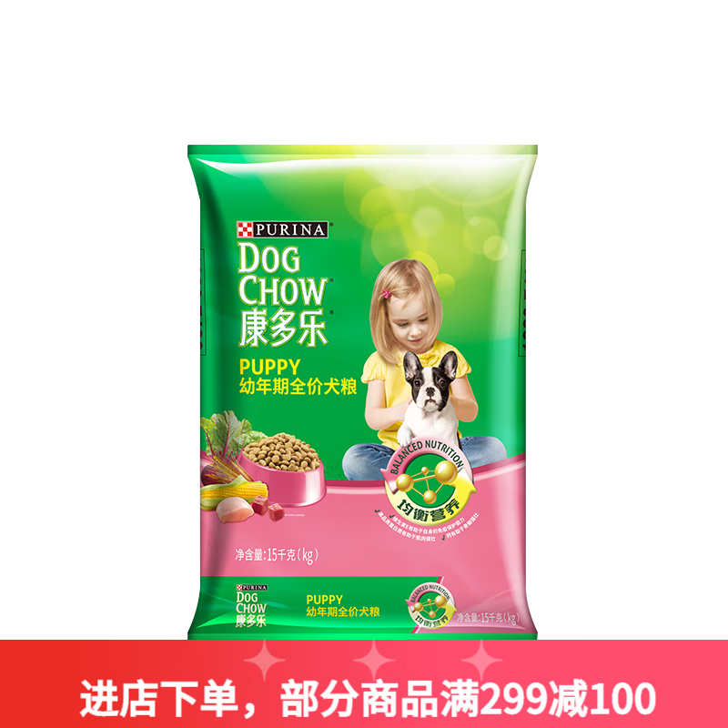 康多乐 宠物幼犬狗粮15kg 全犬种通用