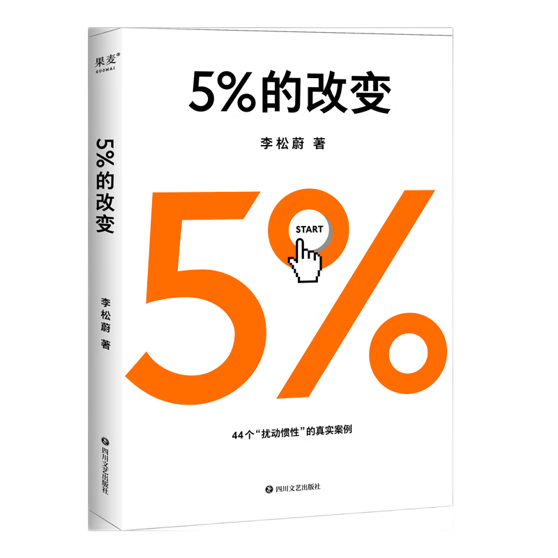 ڲ5%ĸı ε ٷ֮ĸı  ΢Сжͻ 44Ԥ ûΪ ҺҲسΪ жսں ĸı Ʒ21.9Ԫ